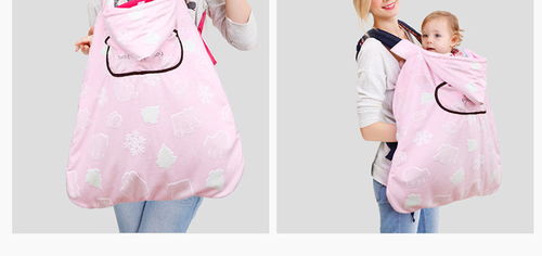 秋冬外出必备 玫瑰艾柏妮婴儿背带披风MH4037，防风保暖，呵护宝宝健康成长