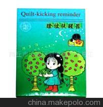 踢被提醒器 守护宝宝安睡，智能育儿新选择