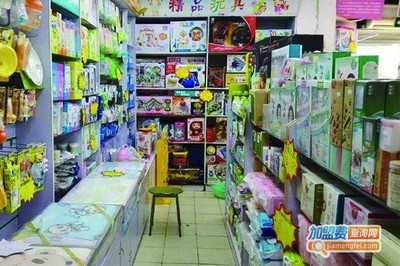 亲亲宝贝母婴用品商城 13.93万元开启低风险创业新篇章