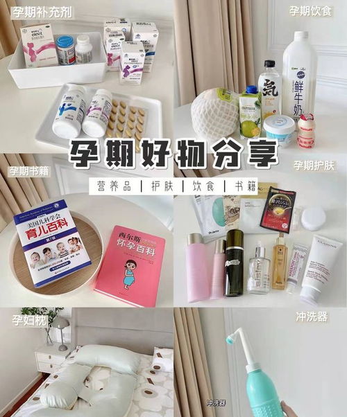 盘点20件看着不起眼却又超级实用的母婴好物，准妈妈和新手妈妈必看