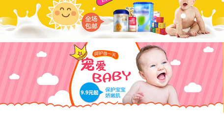 淘宝母婴用品大促攻略 精明选购，守护宝贝成长每一步